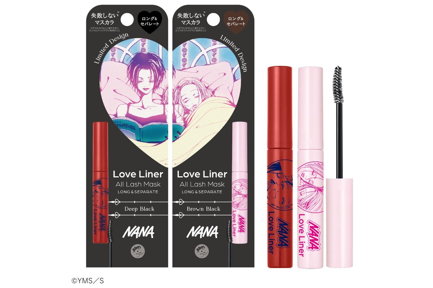 「ラブ・ライナー オールラッシュ マスク ロング&セパレート<マスカラ>NANAデザイン」全2色 各1,760円<数量限定品>