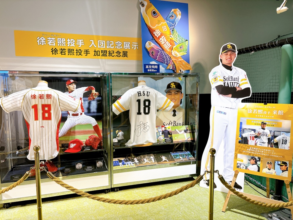 徐若熙入團紀念企劃展