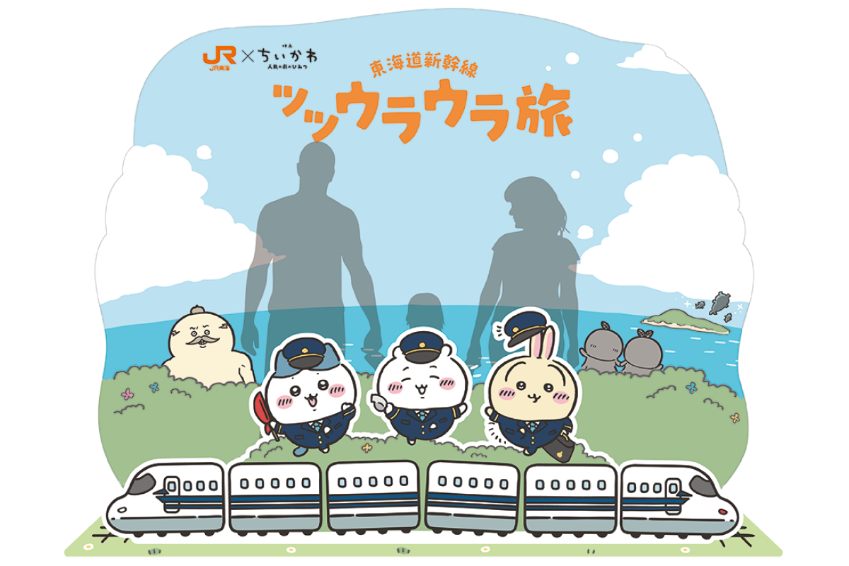東海道新幹線 滋滋嗚啦嗚啦之旅 名古屋磁浮列車鐵道館
