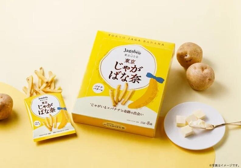 「じゃがビー×東京ばな奈 東京じゃがばな奈 バナナバター味」15g×8袋 1,188円