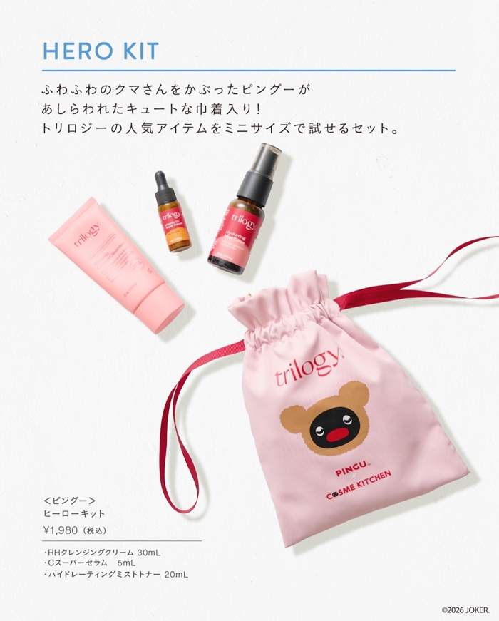Pingu聯名周邊
