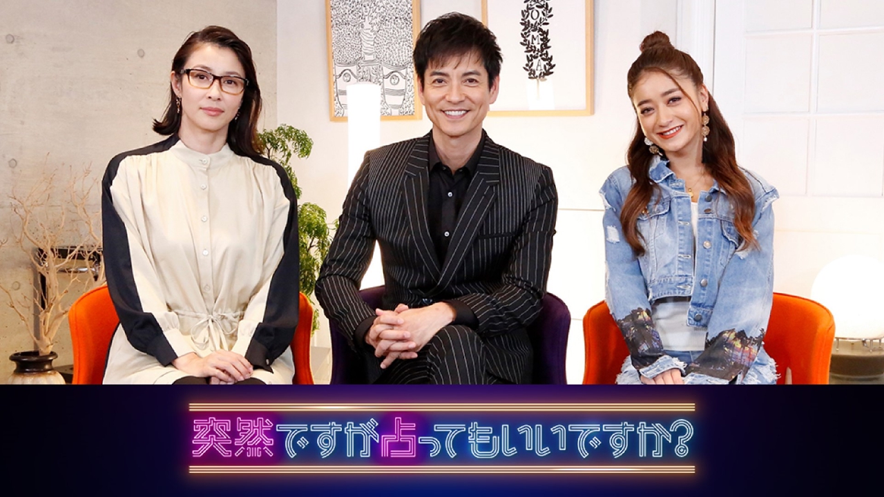《可以幫你算命嗎？》