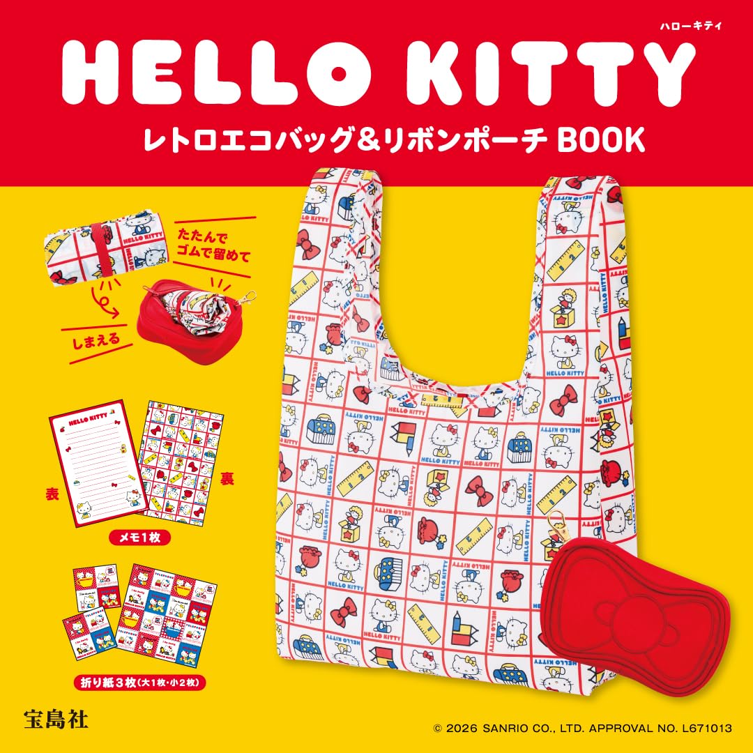 HELLO KITTY可爱单品