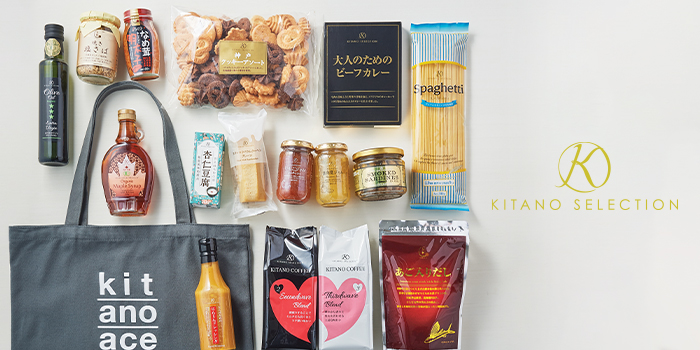 KITANO ACE Selection
