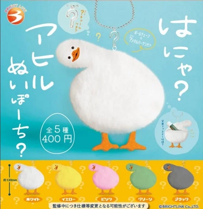 歪頭鵝