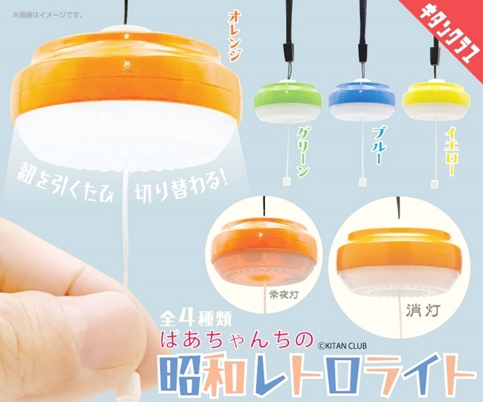 迷你縮小吊燈