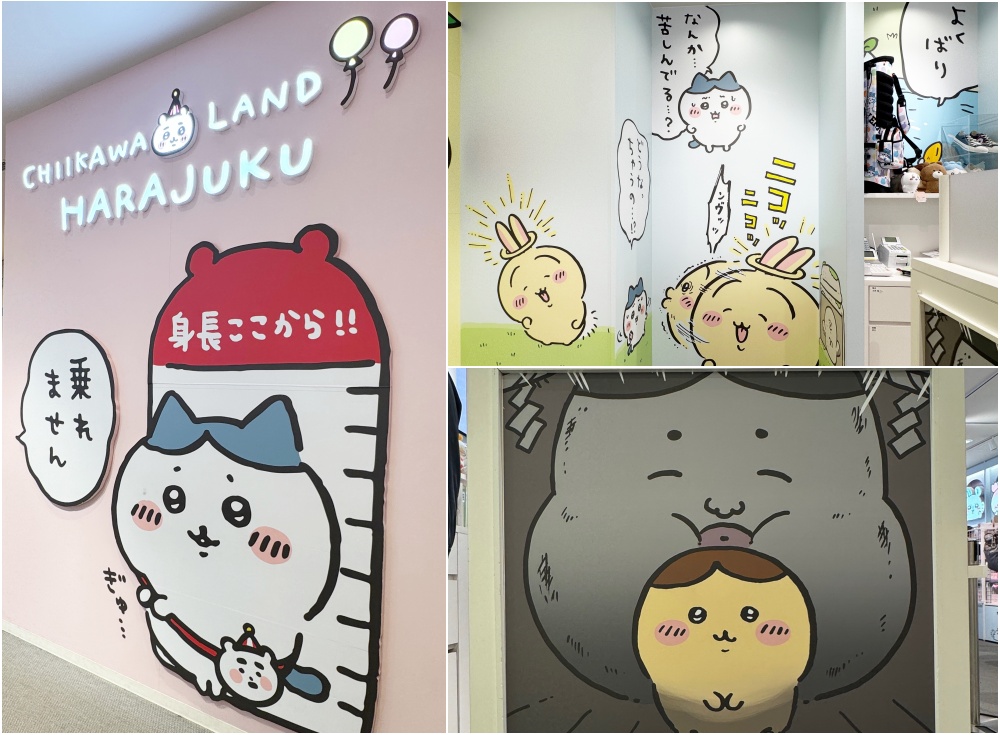 KIDDY LAND 原宿旗艦店
