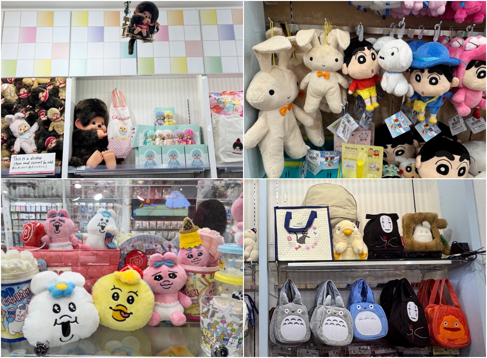 KIDDY LAND 原宿旗艦店
