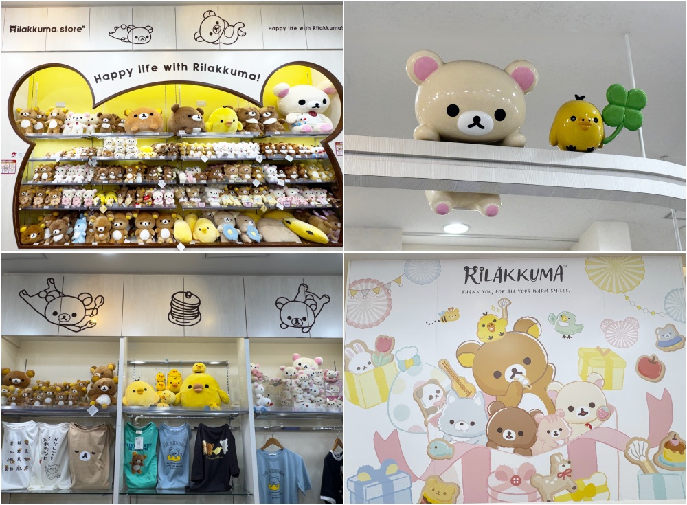KIDDY LAND 原宿旗艦店