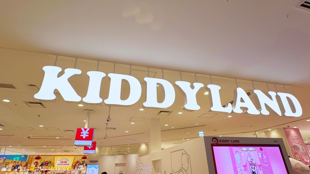 KIDDY LAND OMOKADO 店