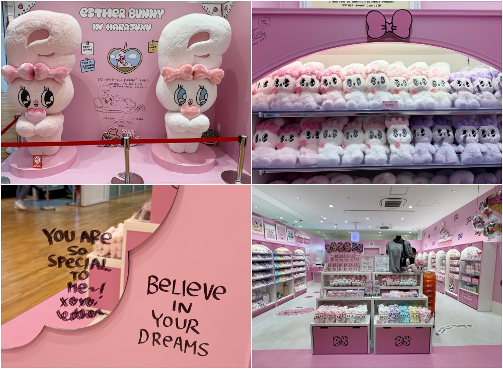 KIDDY LAND OMOKADO 店