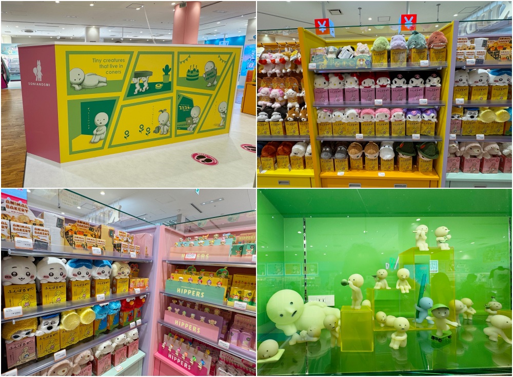 KIDDY LAND OMOKADO 店