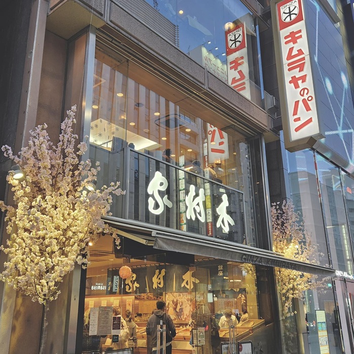カフェ木村家