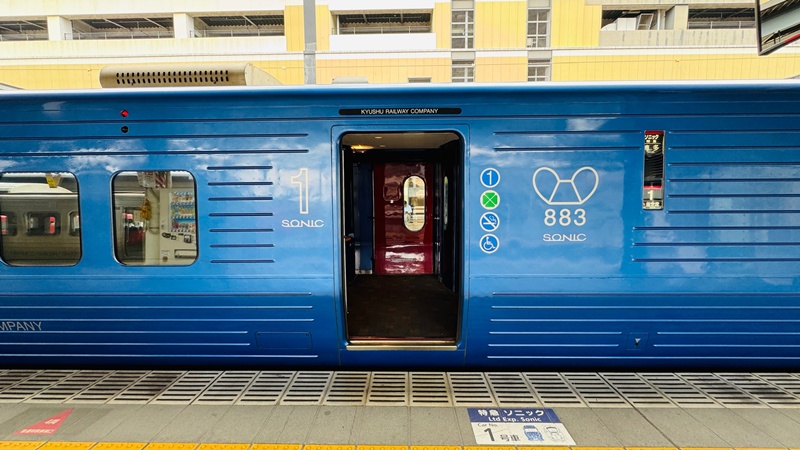 九州特急列車SONIC
