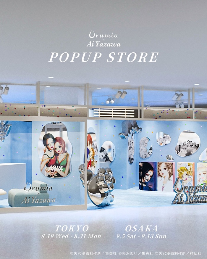 Urumia &times; Ai Yazawa 快閃店