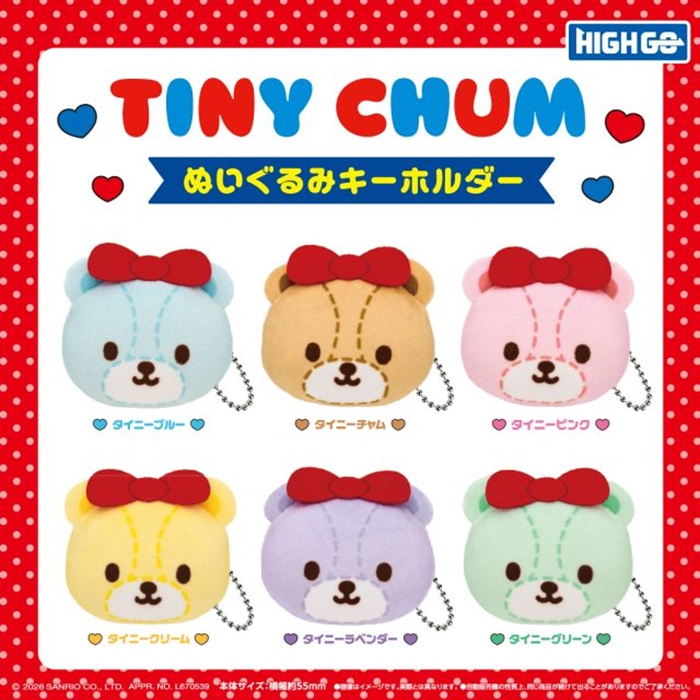 Tiny Chum玩偶吊飾