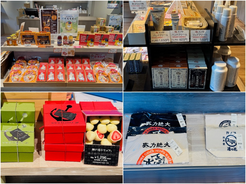 龜之井酒店 有馬
