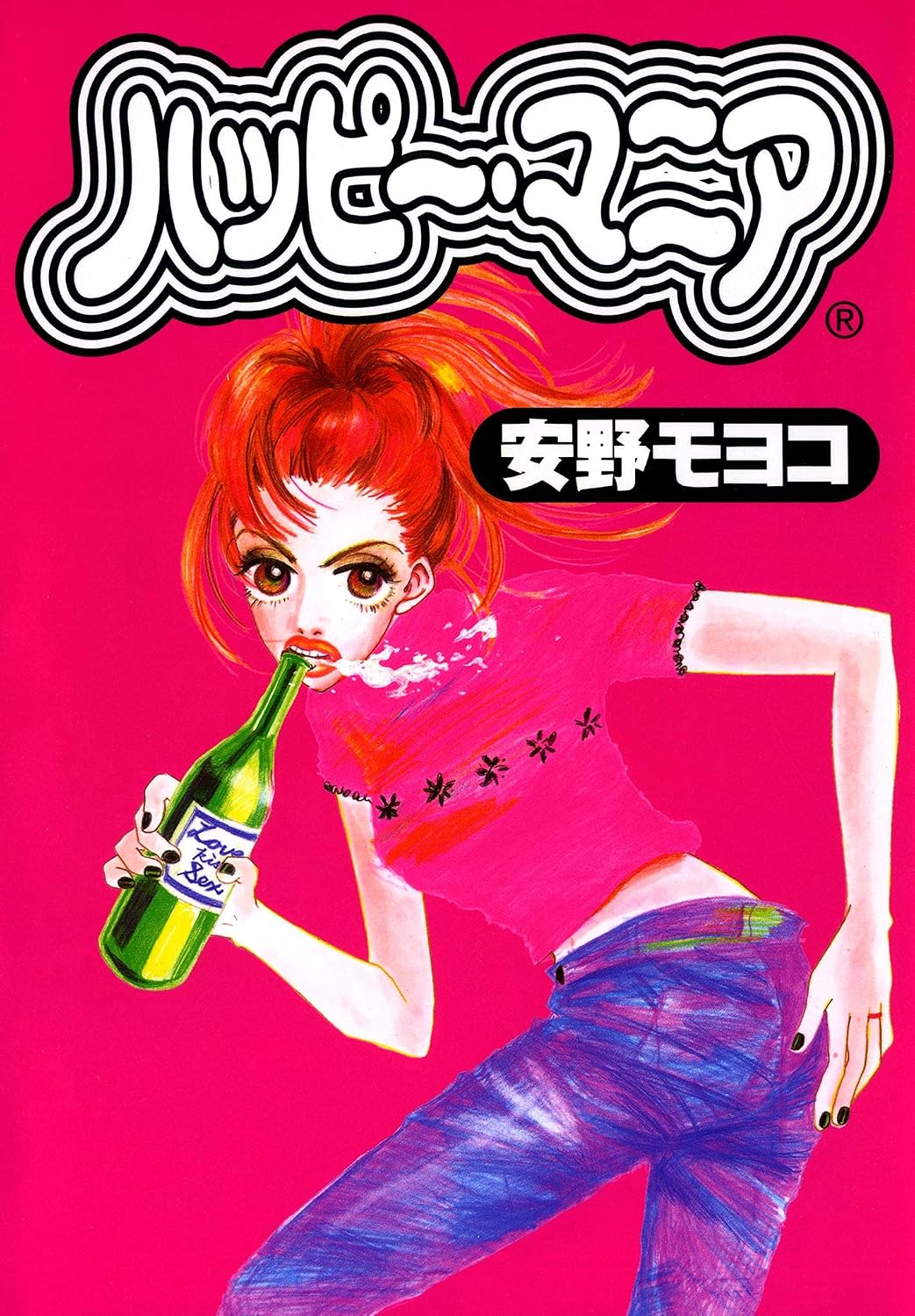 安野夢洋子