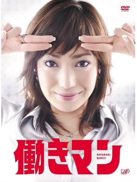 安野夢洋子
