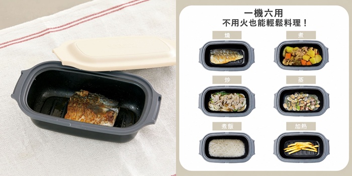 微波爐調理器