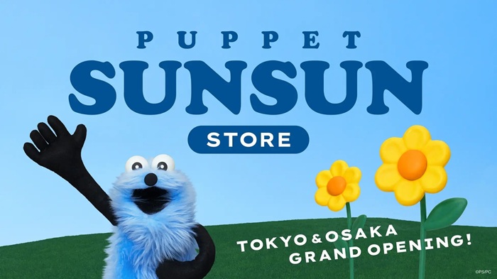 SUN SUN 常設店