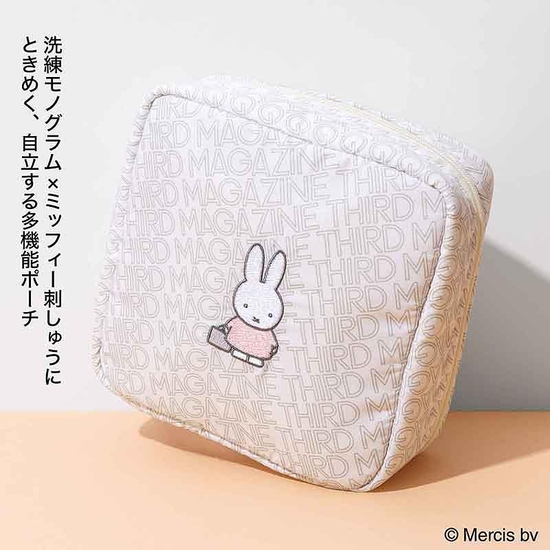 miffy米飞兔×THIRD MAGAZINE收纳包