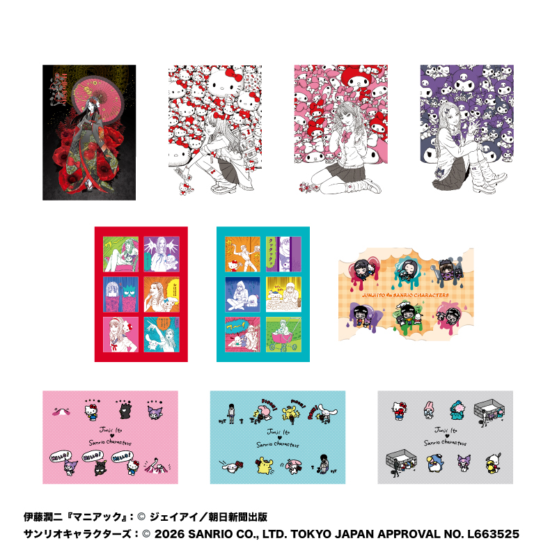 滿額贈商品