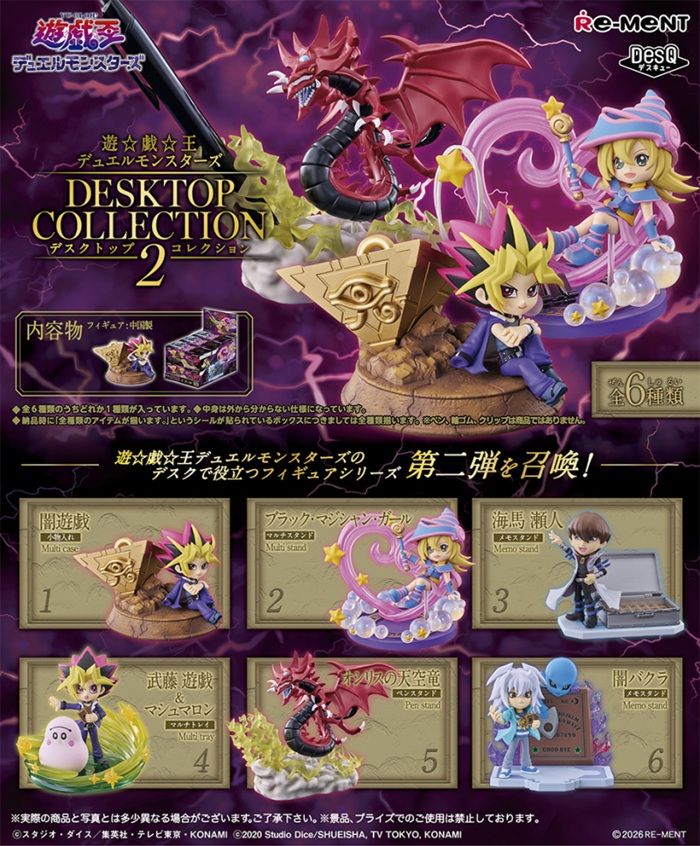 遊戲王