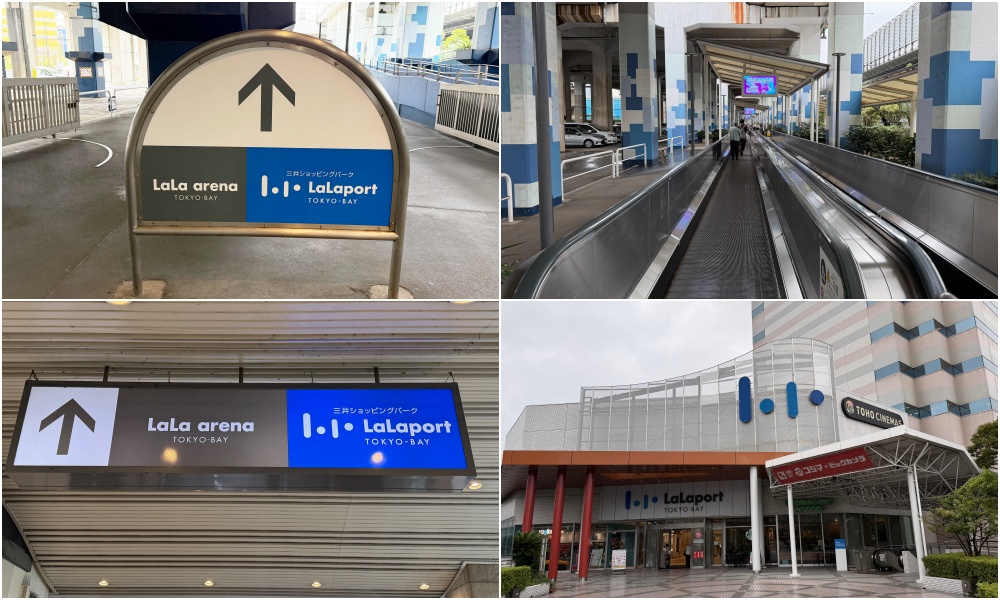 三井購物中心 LaLaport TOKYO-BAY