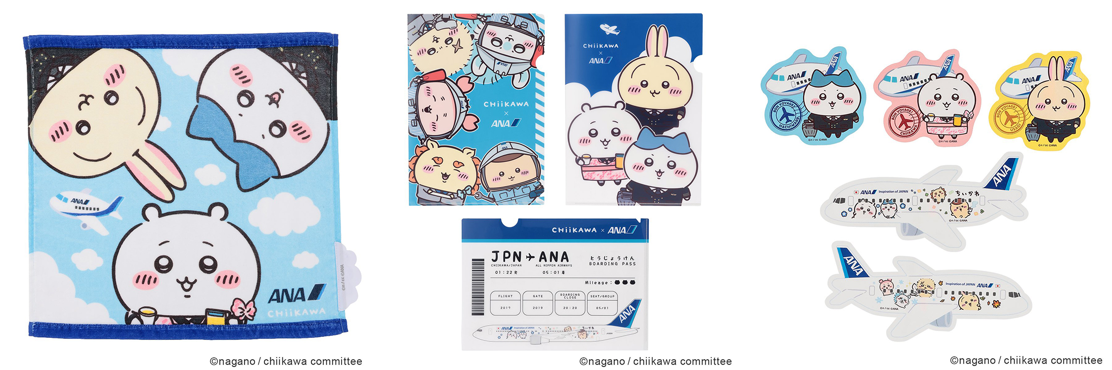吉伊卡哇xANA聯名商品