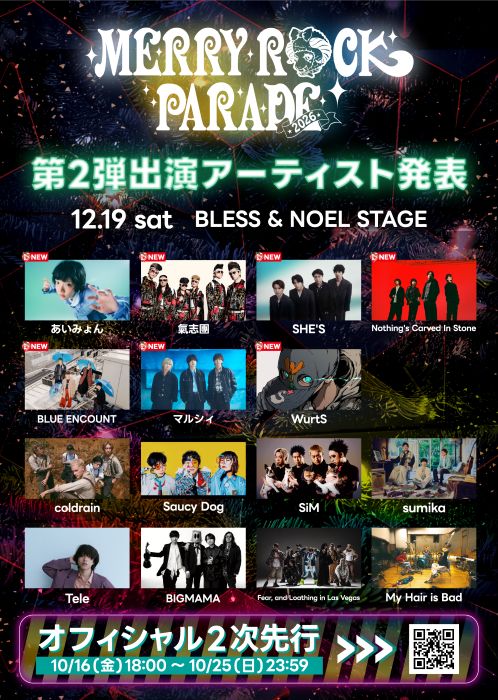 MERRY ROCK PARADE